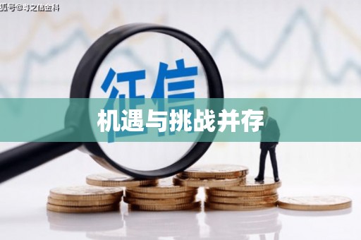 灌阳机遇与挑战并存